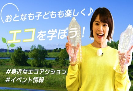 魅力発信！いたばしナビ（外部リンク）