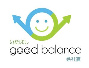 ロゴ：いたばし good balance 会社賞