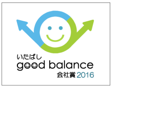 ロゴ：いたばし good balance 会社賞2016