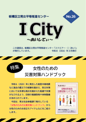 表紙
