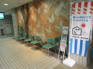 熱中症一時休憩所(令和8年本庁舎1階)