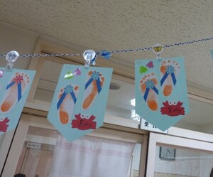 写真:0歳児クラスが作ったビーチサンダル
