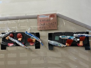 写真：4歳児クラスが作ったサンマ