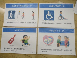 写真1