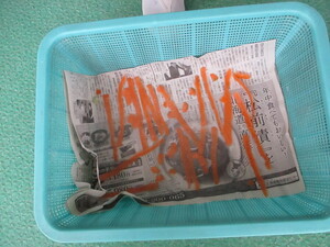 野菜くずの写真