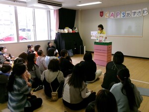 おにのこ にこちゃん