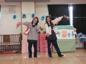 楽しい鬼の写真