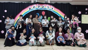 ひよこクラス