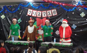 写真1　クリスマス会の様子