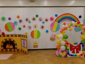 おたのしみフェス