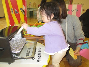 お買い物ごっこの写真