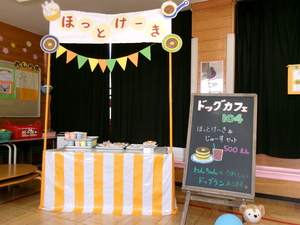 ホットケーキ屋さんの写真