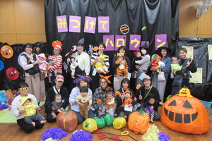 みつけてハロウィンの写真