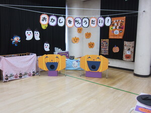 おかしをちょうだい