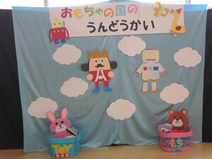 正面
