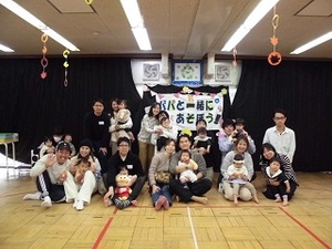 パパと一緒にあそぼう集合写真様子