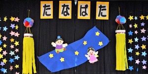 tanabata