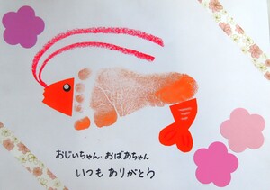 ゴーヤ