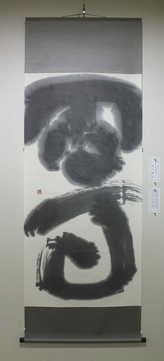 「雨」「雲」 雨と雲の象形文字