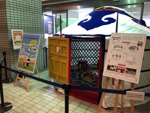 サインバイノー！モンンゴル！