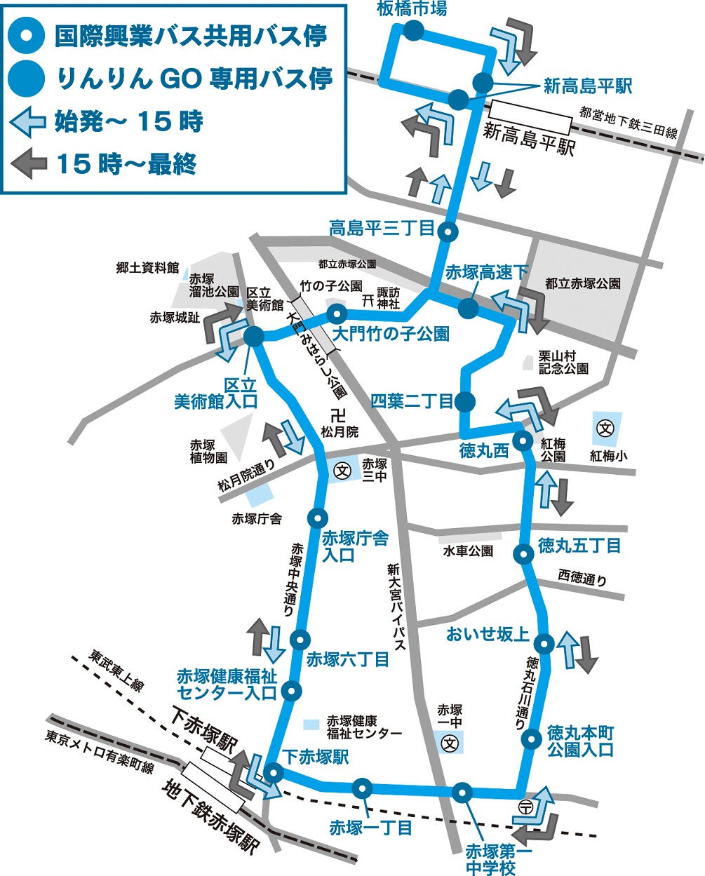 バス 国際 忘れ物 興業 国際興業