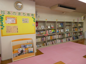 子どもから大人まで絵本が楽しめます。
