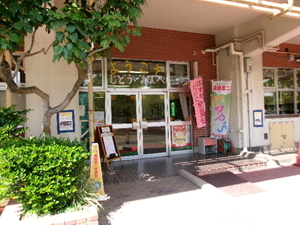 蓮根第二児童館入口写真