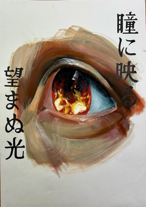 中学生の部