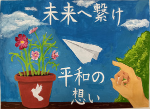 中学生の部