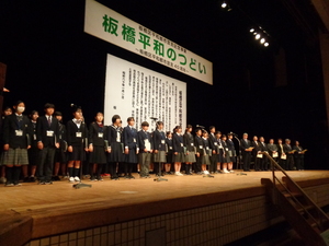 R7平和のつどい