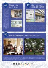 ポスター17