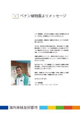ポスター8