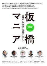 ポスター15