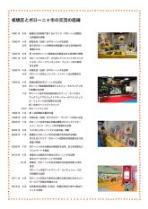 ポスター8