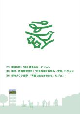 ポスター14