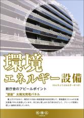 ポスター5