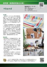 ポスター5