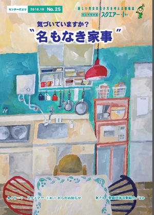 写真:第25号