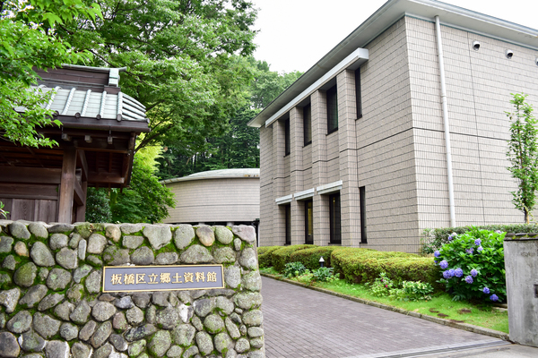 写真：郷土資料館