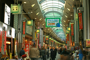 大山商店街の写真