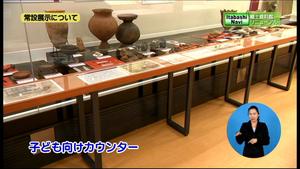 サムネイル:子どもの学習を助ける設備が充実