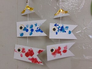 1歳児が作ったこいのぼり