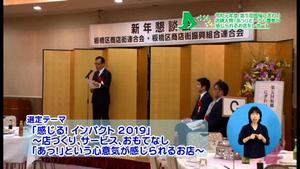 サムネイル:表彰式の様子