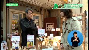 サムネイル:米工房カドヤ