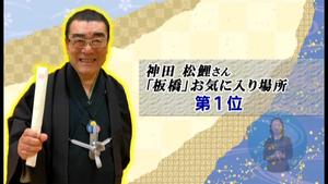サムネイル:お気に入りのスポット