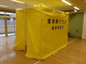煙体験ができるテント