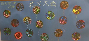 絵具を使った花火の制作