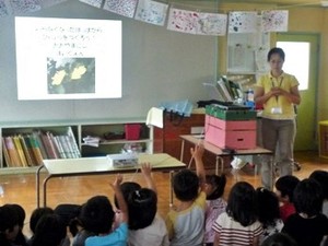 写真1:植物についてのお話し