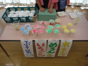 ブルーハワイといちごとめろんとれもんの味が楽しめるかき氷屋さん