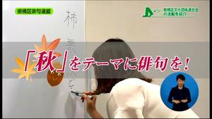 サムネイル:俳句